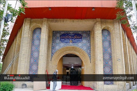گزارش تصویری از آماده سازی بیست و دومین نمایشگاه بین المللی نفت