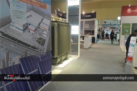 گزارش تصویری از نمایشگاه انرژی و محیط زیست استانبول