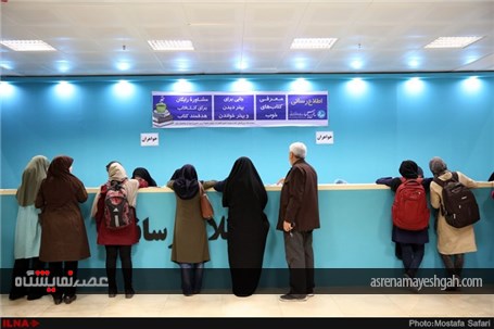 گزارش تصویری از سی‌امین نمایشگاه بین‌المللی کتاب تهران