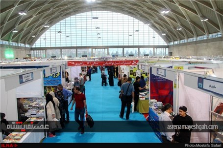 گزارش تصویری از سی‌امین نمایشگاه بین‌المللی کتاب تهران