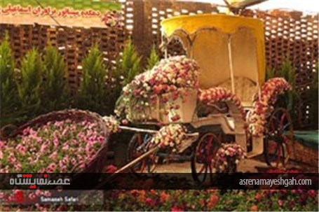 گزارش تصویری از پانزدهمین نمایشگاه گل و گیاه محلات در دهکده گل محلات