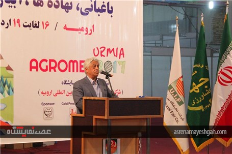 گزارش تصویری از مراسم افتتاحیه نهمین نمایشگاه تخصصى صنایع و ماشین آلات کشاورزى ارومیه
