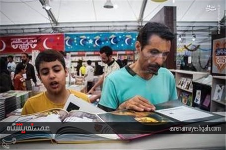 گزارش تصویری از پنجمین روز سی امین نمایشگاه بین الملی کتاب تهران