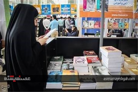 گزارش تصویری از پنجمین روز سی امین نمایشگاه بین الملی کتاب تهران