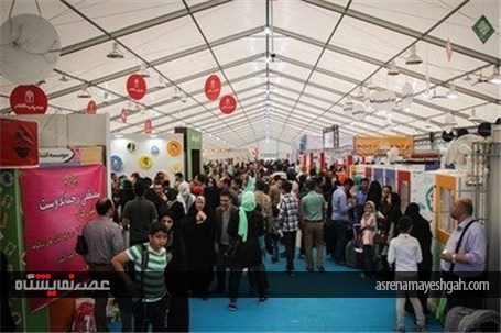 گزارش تصویری از پنجمین روز سی امین نمایشگاه بین الملی کتاب تهران