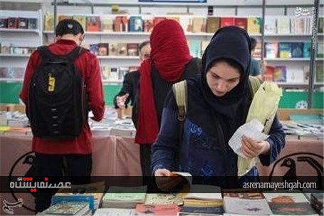 گزارش تصویری از پنجمین روز سی امین نمایشگاه بین الملی کتاب تهران