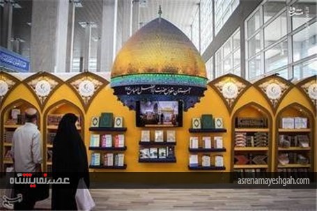 گزارش تصویری از پنجمین روز سی امین نمایشگاه بین الملی کتاب تهران
