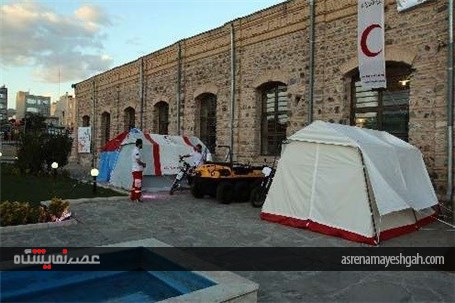 نمایشگاه دستاوردهای هلال احمر