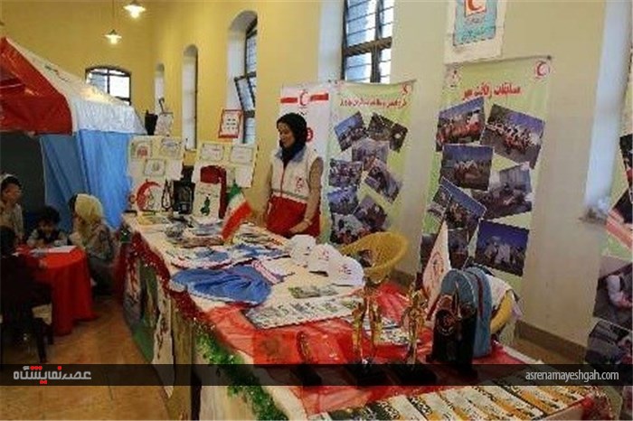 نمایشگاه دستاوردهای هلال احمر