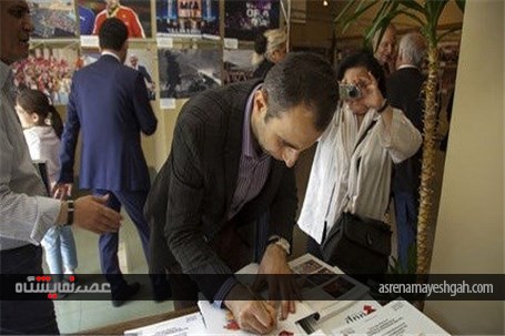 نمایشگاه عکس ارمنستان