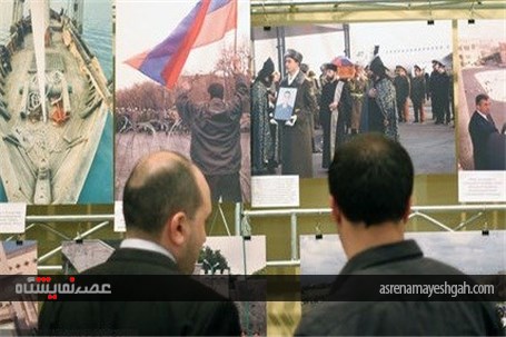 نمایشگاه عکس ارمنستان