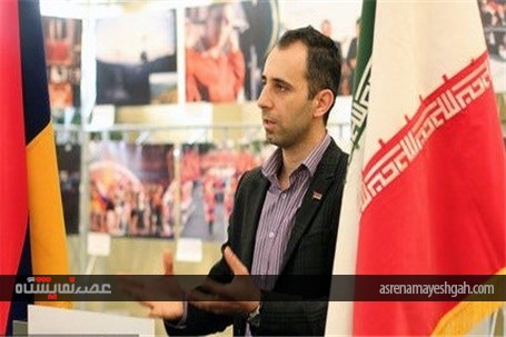 نمایشگاه عکس ارمنستان