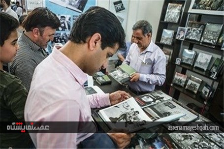 تصاویری از نمایشگاه کتاب