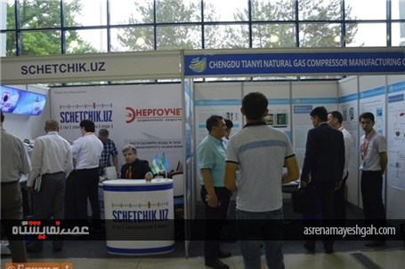 گزارش تصویری ازبرگزاری بیست‌ویکمین نمایشگاه بین‌المللی نفت و گاز ازبکستان