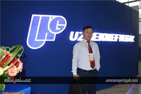 گزارش تصویری ازبرگزاری بیست‌ویکمین نمایشگاه بین‌المللی نفت و گاز ازبکستان