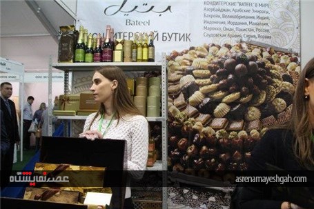 گزارش تصویری از برگزاری نمایشگاه بین‌المللی غذای حلال در روسیه