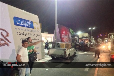 گزارش تصویری ١٢ ساعت تا برگزاری بزرگترین نمایشگاه صنایع کشاورزی و مواد غذایی ایران در تهران