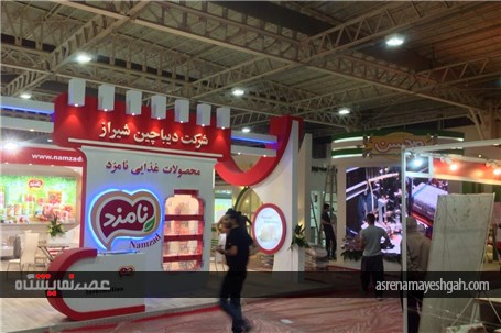 گزارش تصویری ١٢ ساعت تا برگزاری بزرگترین نمایشگاه صنایع کشاورزی و مواد غذایی ایران در تهران