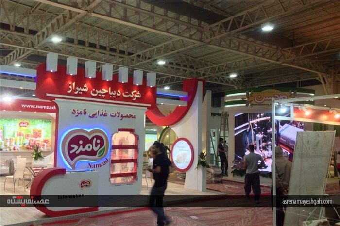 گزارش تصویری ١٢ ساعت تا برگزاری بزرگترین نمایشگاه صنایع کشاورزی و مواد غذایی ایران در تهران