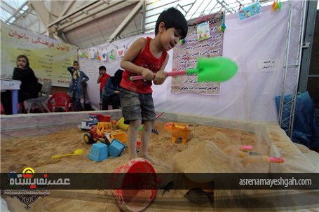 نمایشگاهAMB2017