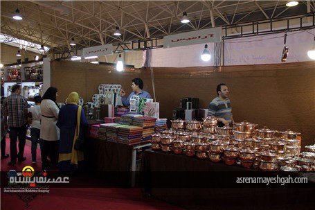 نمایشگاهAMB2017