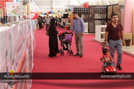 نمایشگاهAMB2017