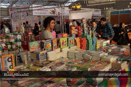 نمایشگاهAMB2017