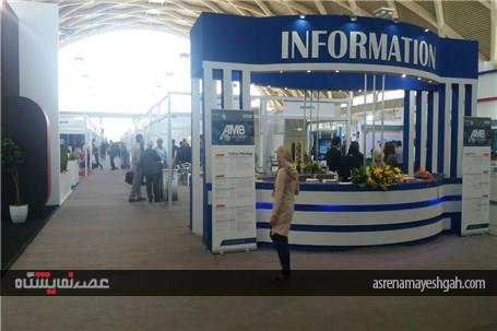 گزارش تصویری نمایشگاه AMB ایران ایران