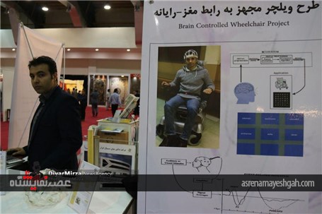 گزارش تصویری نمایشگاه توانمندی های ایران و روسیه