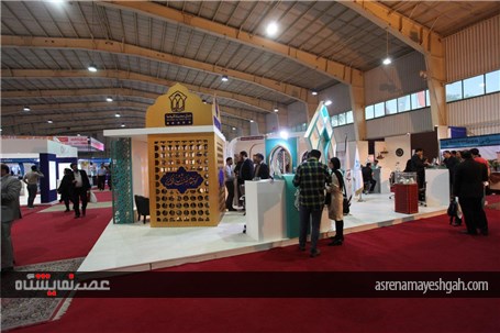 گزارش تصویری از مراسم افتتاحیه نمایشگاه صنعت گردشگری و هتلداری اصفهان