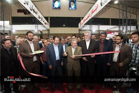 گزارش تصویری از مراسم افتتاحیه نمایشگاه صنعت گردشگری و هتلداری اصفهان