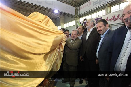 گزارش تصویری از بازدید استاندار اصفهان از نمایشگاه صنعت گردشگری و هتلداری