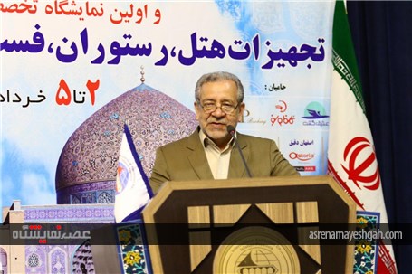 گزارش تصویری از بازدید استاندار اصفهان از نمایشگاه صنعت گردشگری و هتلداری