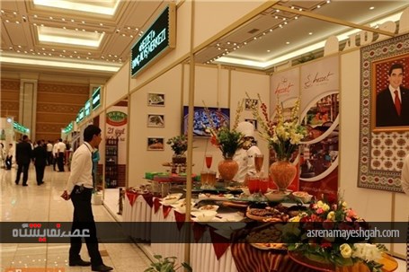 نمایشگاه شهرسازی «عشق‌آباد شهر سفید» +تصاویر