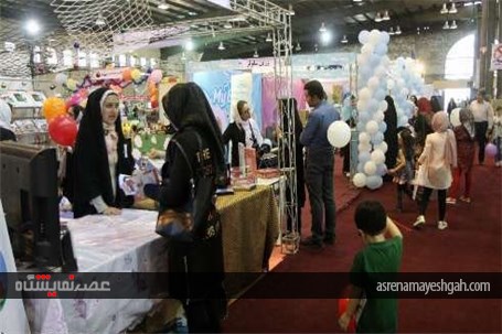 گزارش تصویری نمایشگاه تخصصی مادر، نوزاد و کودک در یزد
