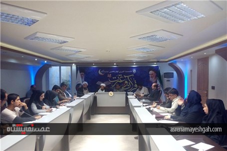 گزارش تصویری برگزاری نشست خبری چهاردهمین نمایشگاه قرآن و عترت اصفهان