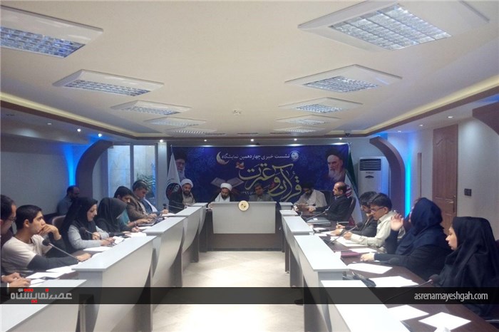 گزارش تصویری برگزاری نشست خبری چهاردهمین نمایشگاه قرآن و عترت اصفهان