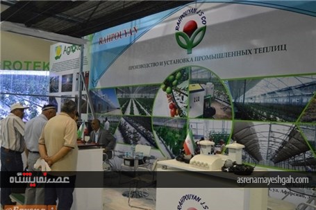 گزارش تصویری از دوازدهمین نمایشگاه بین‌المللی فن‌آوری‌های کشاورزی تاشکند