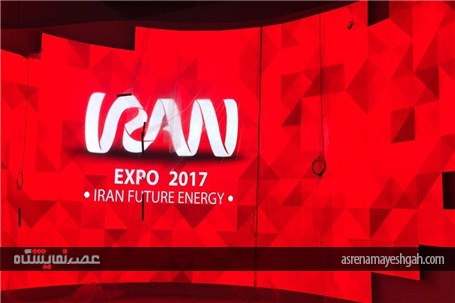 اختصاصی/گزارش تصویری از نمایشگاه اکسپو 2017 آستانه قزاقستان