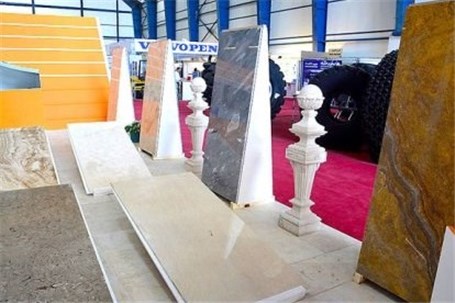 برگزاری نمایشگاه بین‌المللی سنگ اصفهان