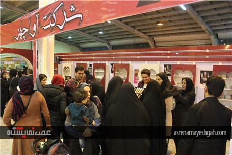 گزارش تصویری نمایشگاه آرایشی، بهداشتی و سلولزی