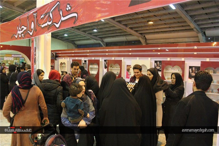 گزارش تصویری نمایشگاه آرایشی، بهداشتی و سلولزی