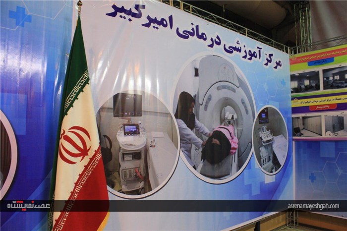 گزارش تصویری نمایشگاه آرایشی، بهداشتی و سلولزی