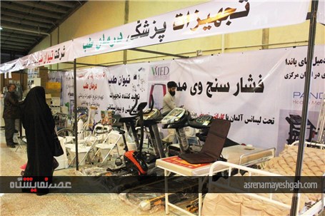 گزارش تصویری نمایشگاه آرایشی، بهداشتی و سلولزی اراک در سال 95(2)