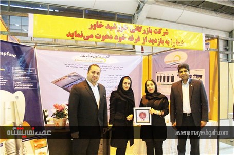 گزارش تصویری نمایشگاه آرایشی، بهداشتی و سلولزی اراک در سال 95(2)
