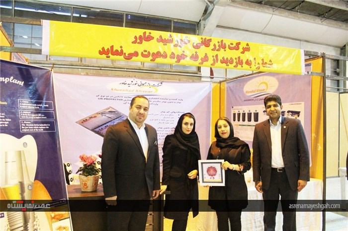 گزارش تصویری نمایشگاه آرایشی، بهداشتی و سلولزی اراک در سال 95(2)