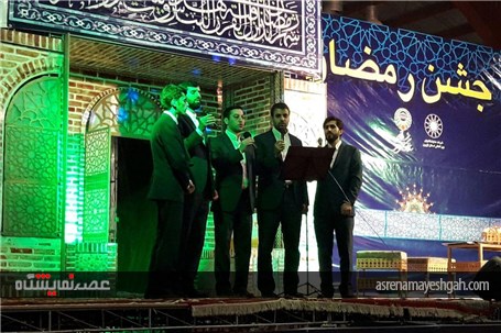 گزارش تصویری جشن رمضان در نمایشگاه بین المللی قزوین