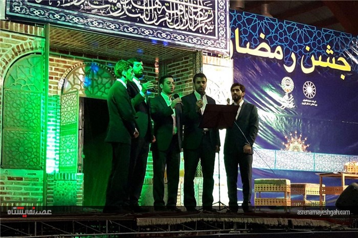 گزارش تصویری جشن رمضان در نمایشگاه بین المللی قزوین