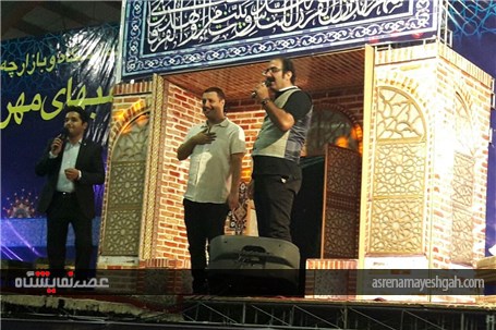 گزارش تصویری جشن رمضان در نمایشگاه بین المللی قزوین