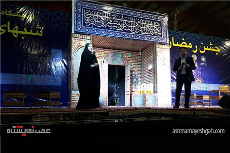گزارش تصویری جشن رمضان در نمایشگاه بین المللی قزوین